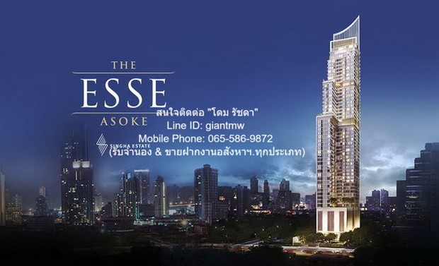 Condominium ดิ เอส อโศก The ESSE Asoke 42000 THAI BAHT 1นอน1น้ำ ขนาด 46 square meter ใกล้กับ MRT สุขุมวิท / BTS อโศก เข้าออกได้หลายทาง เป็นคอนโดพร้อมอยู่ มีการตกแต่งภายในเพิ่มเติมได้แบบเรียบหรู และมีทำเลสวยสามารถมองเห็นวิวเมือง พร้อมพื้นที่ส่วนกลาง แ