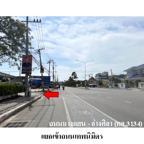 ขายบ้านเดี่ยวโครงการ แกรนด์ มณีรินทร์ สามมุข-บางแสน ถนน เทพนิมิตร (บางแสนสาย 4 เหนือ) ตำบล แสนสุข อำเภอ เมืองชลบุรี จังหวัด ชลบุรี