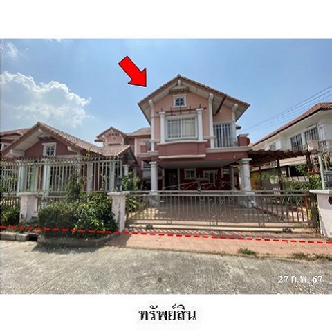 ขายบ้านเดี่ยวโครงการ พาร์ค อเวนิว ถนน สุขุมวิท (ทล.3) ตำบล หนองปลาไหล อำเภอ บางละมุง จังหวัด ชลบุรี