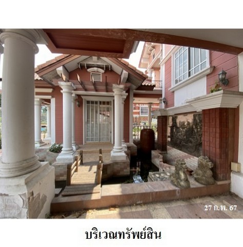 ขายบ้านเดี่ยวโครงการ พาร์ค อเวนิว ถนน สุขุมวิท (ทล.3) ตำบล หนองปลาไหล อำเภอ บางละมุง จังหวัด ชลบุรี