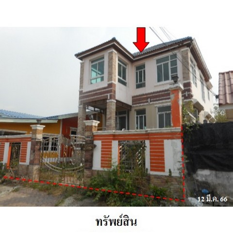 ขายบ้านเดี่ยวโครงการ - เปรมใจราษฎร์ซอย 3  ถนน เปรมใจราษฎร์ ตำบล เหมือง อำเภอ เมืองชลบุรี จังหวัด ชลบุรี