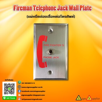 We produce high quality telephone connection mounting plates.