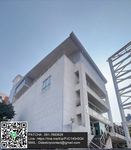 ขายที่ดินพร้อมอาคาร 6 ชั้น ทำเลศักยภาพสูง ใจกลางเมืองย่านรัชดา ใกล้สถานีรถไฟฟ้าพหลโยธิน