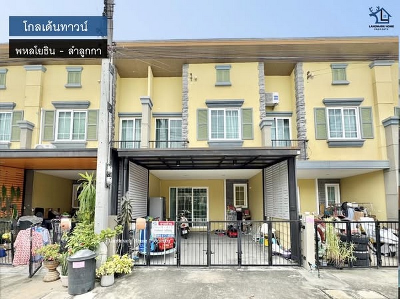 LM25-0085 ขายทาวน์โฮม 2 ชั้น โกลเด้นทาวน์ พหลโยธิน ลำลูกกา เนื้อที่ 19 ตรว 4นอน 3น้ำ