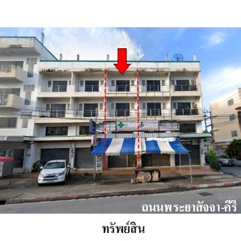 ขายอาคารพาณิชย์ 3 ชั้น ถนน พระยาสัจจา-คีรี ตำบล เสม็ด อำเภอ เมืองชลบุรี จังหวัด ชลบุรี