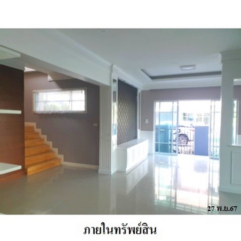 ขายบ้านเดี่ยวโครงการ วินสตัน วิลเลจ ถนน หนองกระบอก ตำบล หนองปรือ อำเภอ บางละมุง จังหวัด ชลบุรี