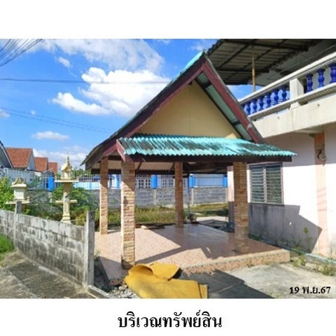 ขายบ้านเดี่ยว ถนน มิตรภาพ (ชบ.3057) ตำบล สำนักบก อำเภอ เมืองชลบุรี จังหวัด ชลบุรี