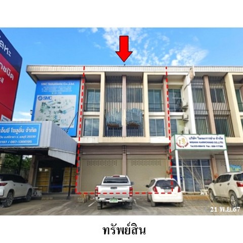 ขายอาคารพาณิชย์3ชีั้น 2 คูหาโครงการ ธาดา พาร์ค อีสเทิร์นซีบอร์ด ถนน หนองแขวะ-ยุทธศาสตร์ ตำบล บ่อวิน อำเภอ ศรีราชา จังหวัด ชลบุรี