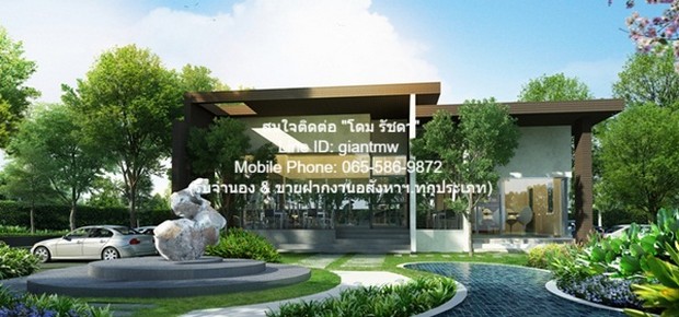 condo. ไอริส แอเวนิว อ่อนนุช - สุวรรณภูมิ 28SQ.M.  ไม่ไกลจาก ถนน ลาดกระบัง, ถนนกาญจนาภิเษก ทางหลวงพิเศษหมายเลข 9 เล่นใหญ่ กรุงเทพ