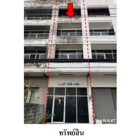 ขายอาคารพาณิชย์ 4 ชั้น ถนน สุขุมวิท (ทล.3) ตำบล เสม็ด อำเภอ เมืองชลบุรี จังหวัด ชลบุรี