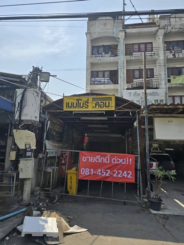 ขายอาคารพาณิชย์ 4 ชั้น ติดถนนบางกรวย-ไทรน้อย  อำเภอเมือง จังหวัดนนทบุรี  เนื้อที่ 20 ตารางวา