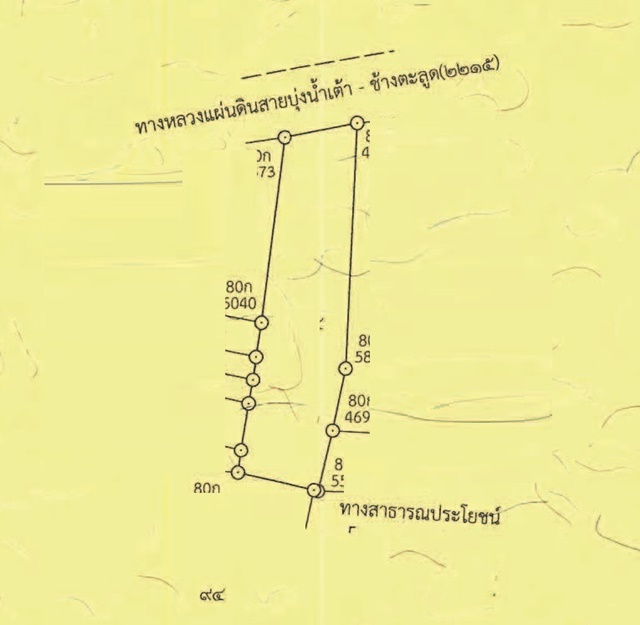 จอมพลป. พิบูลย์สงคราม อบต.บุ่งคล้า ให้เช่าที่ดิน ทำรีสอร์ท เจรจาได้ สระบุรี-หล่มสัก 27 ไร่ 95ตร.วา.ใกล้ศูนย์ราชการ สนามบินเพชรบูรณ์ 1.8กม.