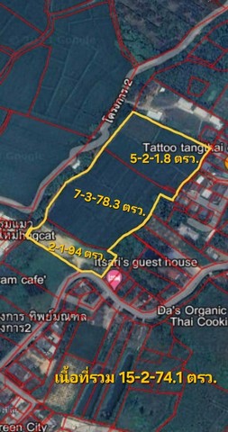 ที่ดินเปล่า พื้นที่สีส้ม สันนาเม็ง สันทราย         