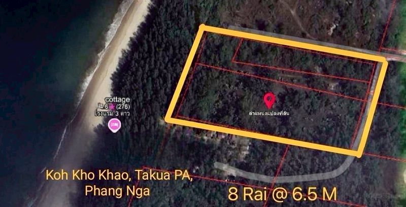  ขายที่ดินเปล่า 8 ไร่ ติดทะเล (ต.เกาะคอเขา อ.ตะกั่วป่า จ.พังงา) ติดถนน 2 ด้าน