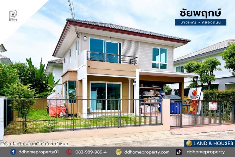 ขายบ้านเดี่ยว หมู่บ้านชัยพฤกษ์ บางใหญ่-คลองถนน (DD002106)