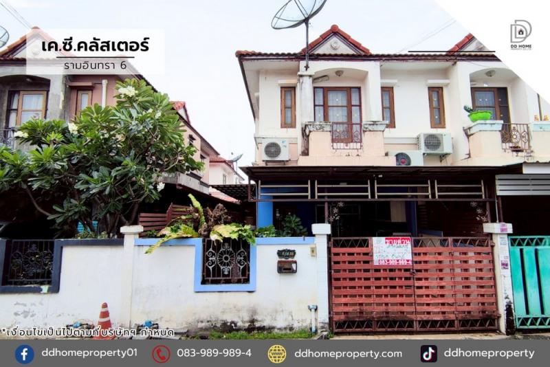 ขายทาวน์เฮ้าส์ หมู่บ้านเคซีคลัสเตอร์ รามอินทรา6 (DD002104)