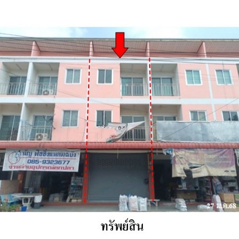 ขายอาคารพาณิชย์ 3 ชั้น ถนน แหลมทอง ตำบล ทุ่งสุขลา อำเภอ ศรีราชา จังหวัด ชลบุรี