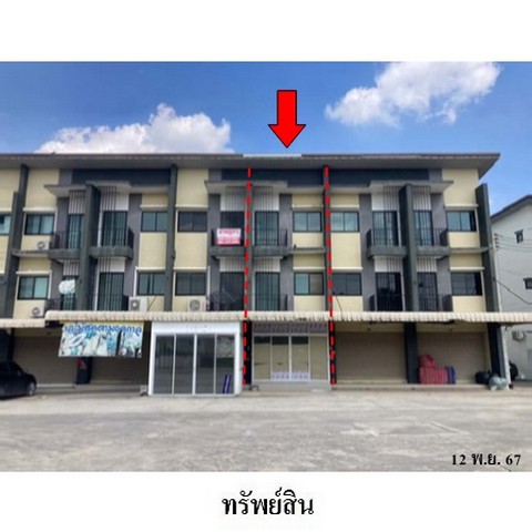 ขายอาคารพาณิชย์โครงการ เดอะเพอร์เฟค ฮิลล์ ถนน สายแสนสุข-บางพระ (ทล.3144) ตำบล เหมือง อำเภอ เมืองชลบุรี จังหวัด ชลบุรี