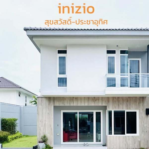  คุ้มกว่านี้ ไม่มีอีกแล้ว บ้านสวย พื้นที่เยอะ ของแถมจัดเต็ม บนทำเลทอง ใกล้ห้าง ทางด่วน รถไฟฟ้า สภาพใหม่เอี่ยม