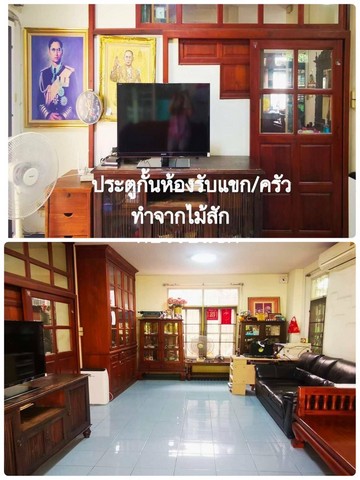 ขายบ้านเดี่ยว 2 ชั้นหลังมุม หมู่บ้านบุรีรมย์ ซอยคู้บอน 41  เขตคลองสามวา กรุงเทพฯ เนื้อที่ 55 ตารางวา