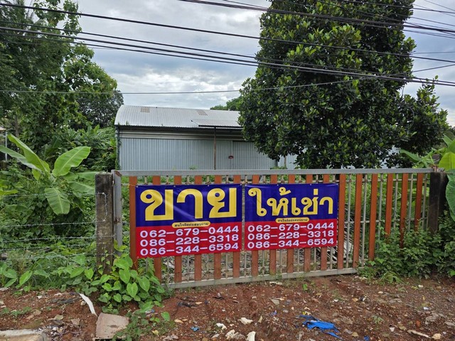 ขายโกดังพร้อมที่ดิน บนทำเลเขตเศรษฐกิจพิเศษ ใกล้สะพานไทย-ลาว อำเภอเมือง จังหวัดนครพนม