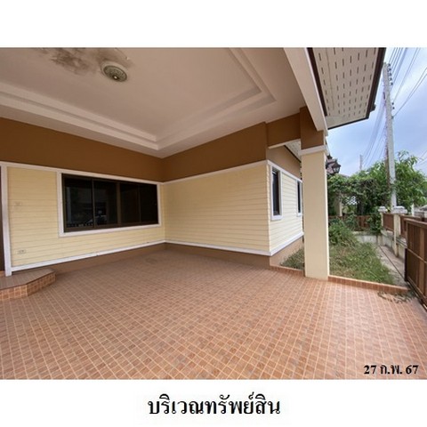 ขายบ้านเดี่ยวโครงการ พรเทพ การ์เด้นวิลล์ 8 ถนน ชัยพรวิถี (ทล.3240) ตำบลหนองปลาไหล อำเภอ บางละมุง จังหวัด ชลบุรี