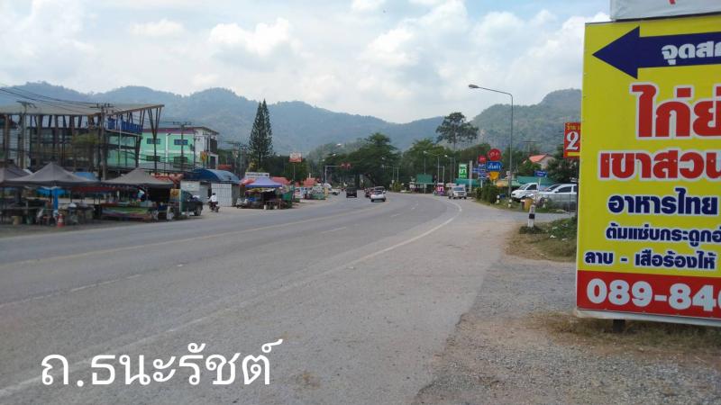 ขายที่ดิน ทำเลทอง อำเภอปากช่อง จังหวัดนครราชสีมา ใกล้ เทศบาลตำบลหมูสี