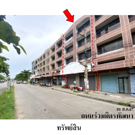 ขายอาคารพาณิชย์บางเขน 2 คูหาติดกัน  กรุงเทพฯ  ถนนร่วมมิตรพัฒนา