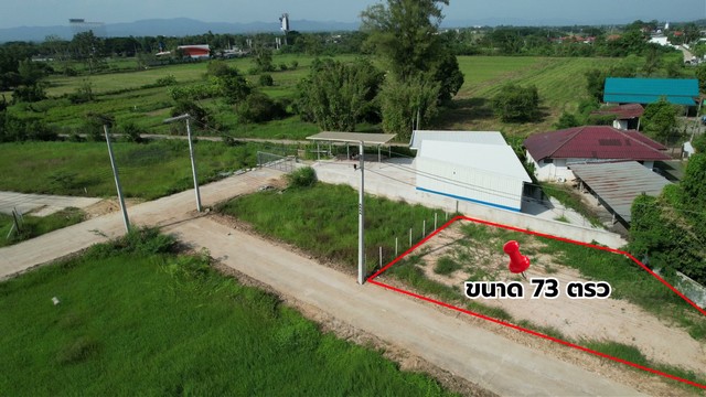 ขายที่ดินถมแล้ว 73 ตรวา วิวภูเขา พร้อมทำเลใกล้เมืองเชียงใหม่