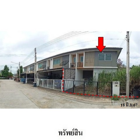 ขายทาวน์เฮาส์โครงการ บ้านพฤกษา (สหพัฒน์-แหลมฉบัง 2)  ถนน หนองคล้าใหม่ ตำบล บึง อำเภอ ศรีราชา จังหวัด ชลบุรี