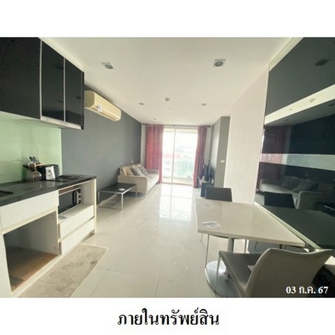 ขายคอนโดโครงการ เดอะ วิชั่น เรสซิเด้นซ์ ถนน พระตำหนัก ตำบล หนองปรือ อำเภอ บางละมุง จังหวัด ชลบุรี