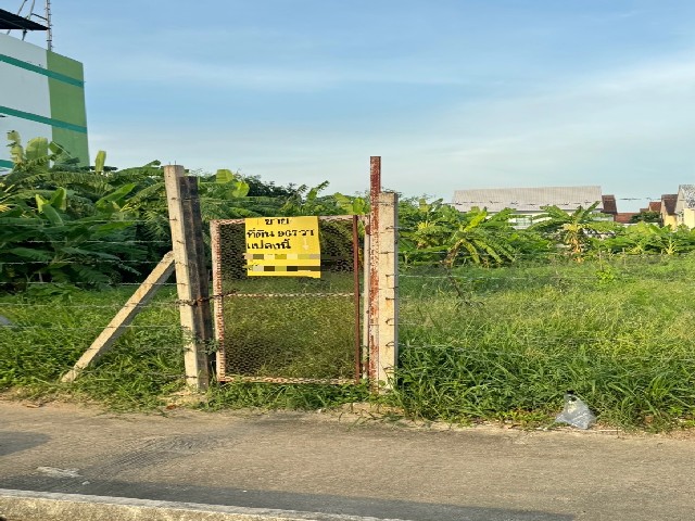 ขายที่ดินเปล่า  เนื้อที่ 2-1-76 ไร่ ท่าแร้ง บางเขน กรุงเทพ