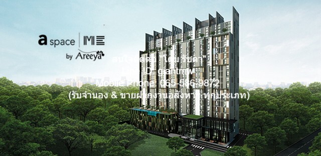 CONDO. เอ สเปซ มี รัตนาธิเบศร์ 1 Bedroom 1 น้ำ 25square meter 1550000 บาท.   คุ้มค่า นนทบุรี