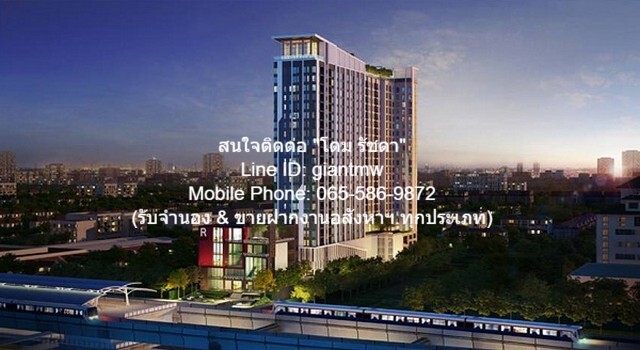 Condo. Hotel Serviced Condo  พื้นที่เท่ากับ 29 Square Meter 1790000 บาท ไม่ไกลจาก MRT บางกระสอ ทำเลน่าอยู่ เป็นคอนโดพร้อมอยู่ที่มีการตกแต่งภายในเพิ่มเติมได้แบบเรียบหรู และมีทำเลสวยสามารถมองเห็นวิวเมือง พร้อมพื้นที่ส่วนกลาง และสิ่งอำนวยความสะดวกครบครั