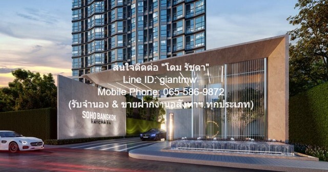 ID :  DSL-574 ให้เช่าด่วน Condo SOHO Bangkok Ratchada โซโห แบงค็อก รัชดา 1BR1Bathroom 26sq.m. 24000 BAHT ใกล้กับ ใกล้ MRT ห้วยขวาง ออกแบบลงตัว