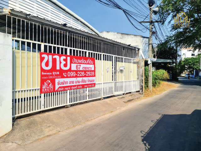 ขายบ้านพร้อมที่ดิน เนื้อที่ 67 ตารางวา 1 ห้องนอน 2 ห้องน้ำ ตำบลโพธิ์กลาง อำเภอเมืองนครราชสีมา จังหวัดนครราชสีมา KRUK95033ขายบ้านใจกลางเมืองโคราช ที่ดินทรง 4 เหลี่ยมผืนผ้า บ้านพร้อมที่อยู่อาศัย1ชั้น ที่อยู่ใจกลางเมืองสามารถเข้าออกได้ถึง 3 ทาง ห่างจากถนน ราชสีมา-โชคชัย 224 เพียง450เมตร ใกล้กับโรงแรม Fortune Hotel Korat คาเฟ่ละมุน ยิ่งกว่าคำว่าสะดวกสบาย จะเดินทางด้วยรถไฟก็ใกล้บ้า