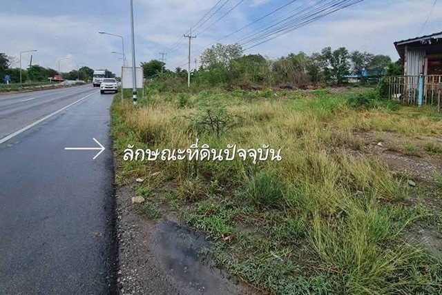 ขายที่ดินเปล่า ทำเลทอง ราคาถูกมาก 1-0-192.7ไร่ องครักษ์ นครนายก ติดถนน เดินทางสะดวก เชื่อมหลายเส้นทาง รังสิต-นครนายก