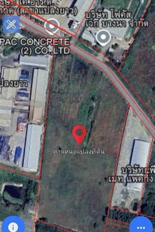 ขายที่ดินผังม่วงแปลงยาวฉะเชิงเทรา ขายที่ดินสวยโซนโรงงานอุตสาหกรรม ผังม่วงลาย บนเนื้อ  25-2-97ไร่  ( อยู่โซนโรงงาน )