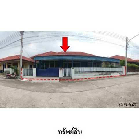 ขายบ้านเดี่ยวโครงการ บ้านร่มไม้ ถนน ปากร่วม-ห้วยปราบ (รย.3013) ตำบล บ่อวิน อำเภอ ศรีราชา จังหวัด ชลบุรี