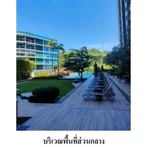 ขายคอนโดโครงการ ยูนิกซ์ เซาท์พัทยา ถนน พระตำหนัก ตำบล หนองปรือ อำเภอ บางละมุง จังหวัด ชลบุรี