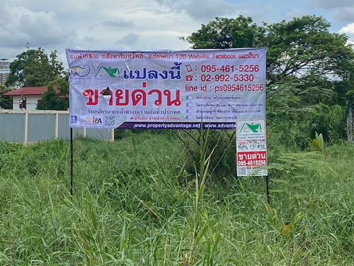 ที่ดิน 131 ตรว.ซอยงบประมาณ13 (ติวานนท์ 34)  ต.บางพูด อ.ปากเกร็ด จ.นนทบุรี