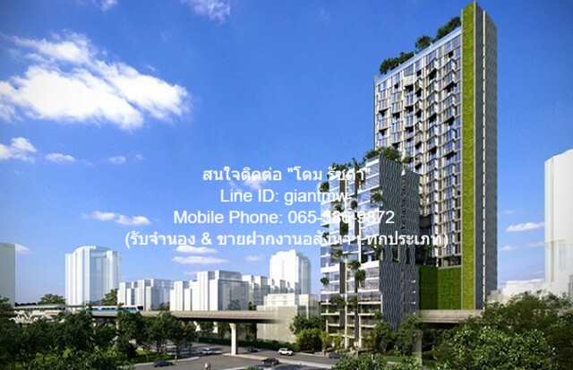  DSL-542.2 RENT ให้เช่า Condo Siamese Ratchakru ไซมิส ราชครู 62 ตารางเมตร 2BR2BR 36000 THAI BAHT ทำเลศักยภาพ