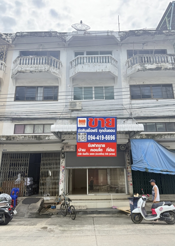 ขายและให้เช่า อาคารพาณิชย์ 3.5 ชั้น ทำเลค้าขาย ซอยสะแกงาม 35/2 ทะลุออกโลตัสพระราม2ได้เลย