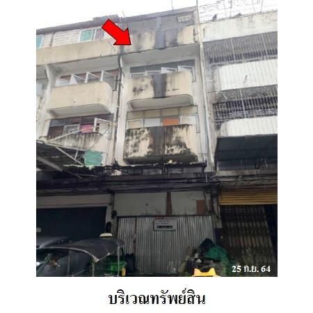 ขายอาคารพาณิชย์มือสอง เขตยานนาวา กรุงเทพฯ  ถนนพระรามที่ 3 