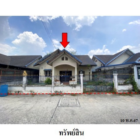 ขายบ้านเดี่ยวโครงการ สุขใจ 3 ถ.ศุขประยูร (ทล.315) ตำบล ดอนหัวฬ่อ อำเภอ เมืองชลบุรี จังหวัด ชลบุรี