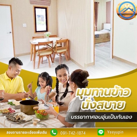 New เปิดจองบ้านแฝดชั้นเดียว บ้านใหม่ใกล้อมตะนครชลบุรี ตกแต่งพร้อมเฟอร์ไปเลย