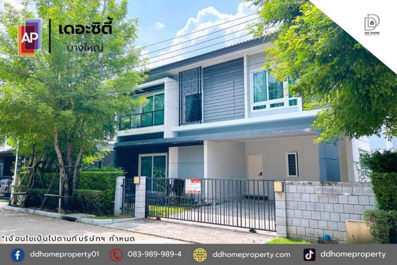 ขายบ้านเดี่ยว หมู่บ้านเดอะซิตี้ บางใหญ่ เฟอร์นิเจอร์บิ้วท์อินทั้งหลัง (DD002012)