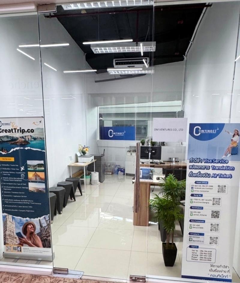 เซ้งสิทธิ์แฟรนไชส์ ท่องเที่ยวครบวงจร พร้อมทีมและระบบ ในธัญญาพาร์ค เพียง 299,000 บ