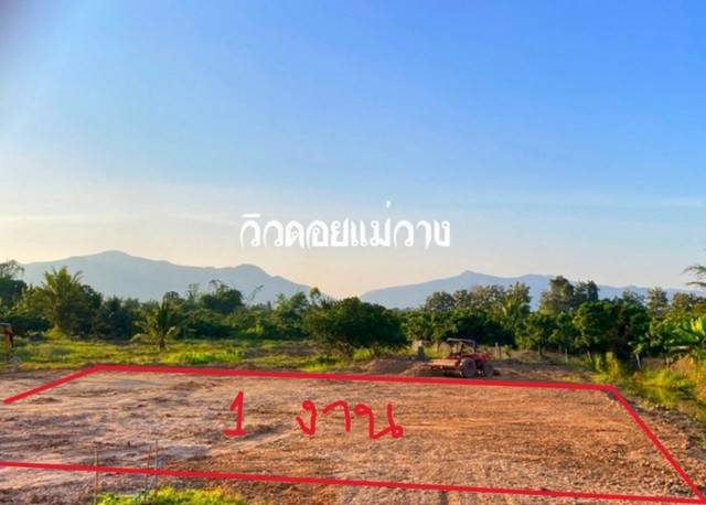 ขายที่ดิน 100ตรว. 299,000บ. ฟรีโอน วิวดอย ติดน้ำแม่อาว ถมแล้ว ไฟฟ้า ประปา ต.ยางคราม อ.ดอยหล่อ เชียงใหม่
