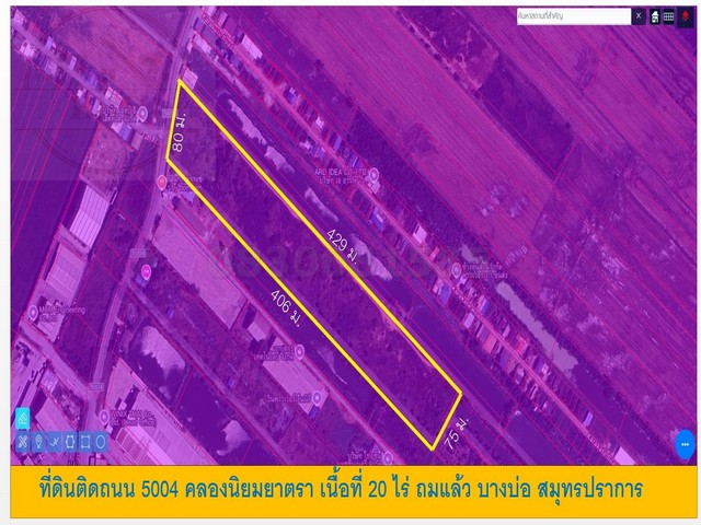 สีม่วง สร้างโรงงาน สร้างโกดัง คลังสินค้า เนื้อที่ 20 ไร่ ถนนบางนาตราดกม.35 คลองนิยมยาตรา บางบ่อ สมุทรปราการ